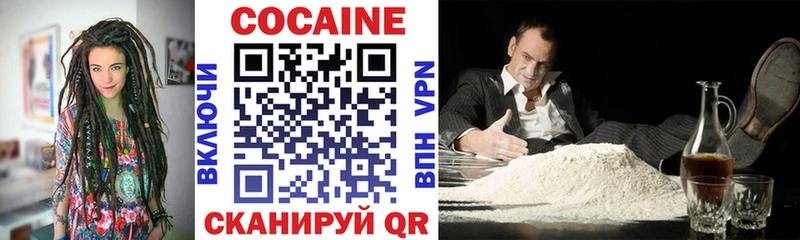 Cocaine Колумбийский  Кола 