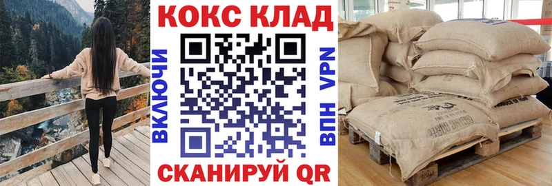 Кокаин Боливия Кола