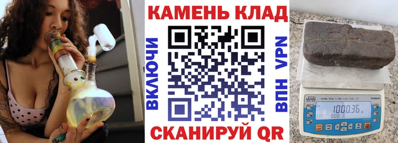 ОМГ ОМГ ссылки  Кола  ГАШ 40% ТГК  где найти  