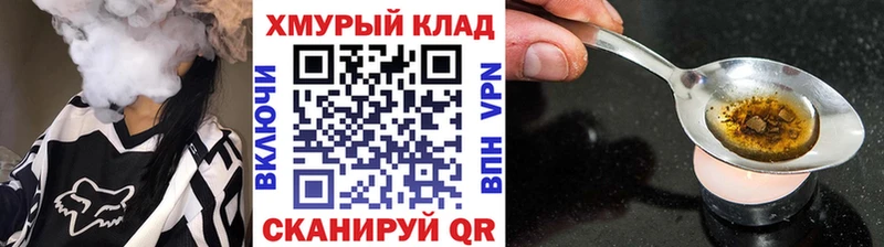 Героин гречка  Кола 