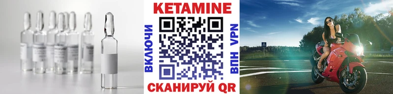Кетамин ketamine  blacksprut tor  Кола 