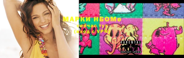 кокаин перу Красноперекопск
