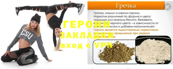 кокаин перу Красноперекопск