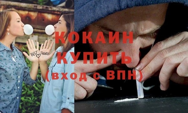 альфа пвп VHQ Киреевск