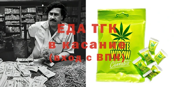 кокаин перу Красноперекопск