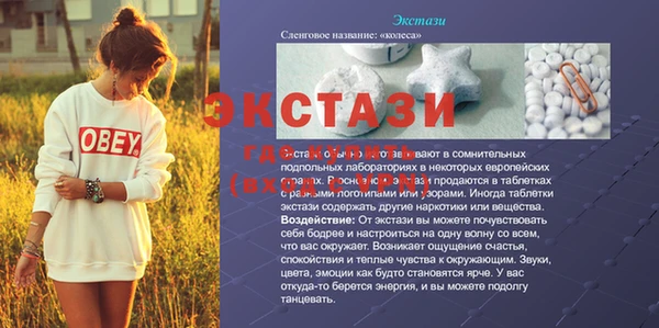 дурь Костерёво