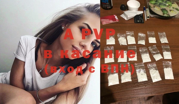 метадон Краснослободск