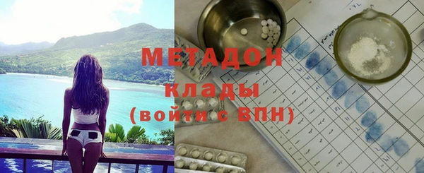 mdma Куйбышев