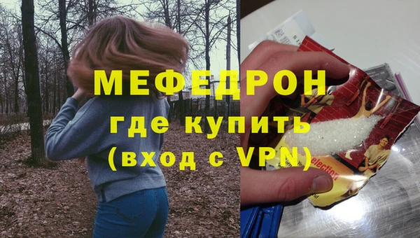 альфа пвп VHQ Киреевск