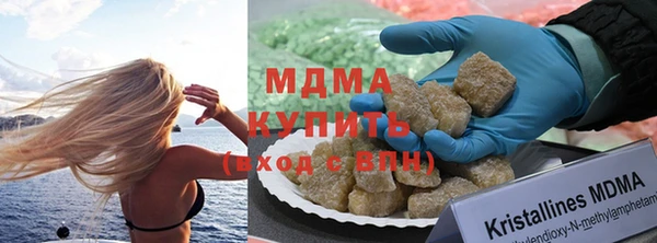 кокаин перу Красноперекопск