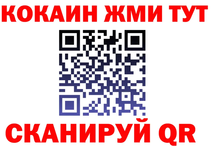 Канабис тримм ONION shop hydra Кола