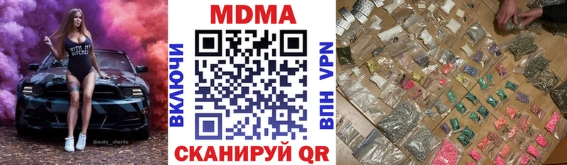 shop наркотические препараты  цена наркотик  Кола  MDMA молли 