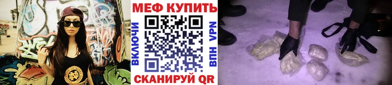 ссылка на мегу tor  Кола  МЯУ-МЯУ мука  купить наркотик 