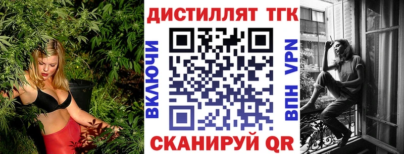 площадка Telegram  купить наркотик  Кола  ТГК THC oil 